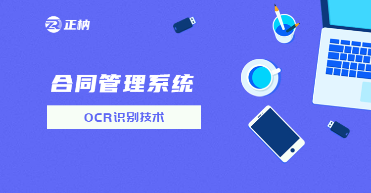 文章附图
