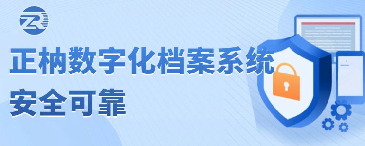 防范诈骗个人信息泄漏公众号首图.jpg