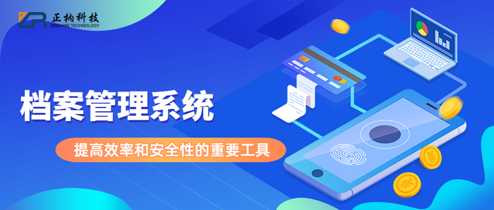 互联网行业资讯IT科技风公众号首图.jpg
