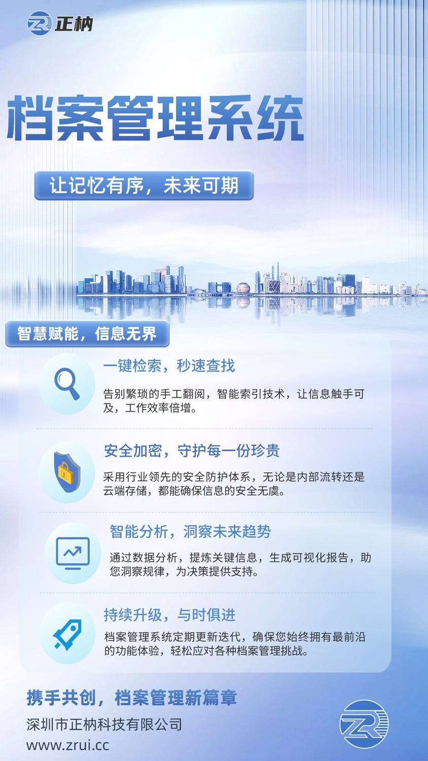 教育培训学历提升招生宣传简约商务风手机海报 (1).jpg